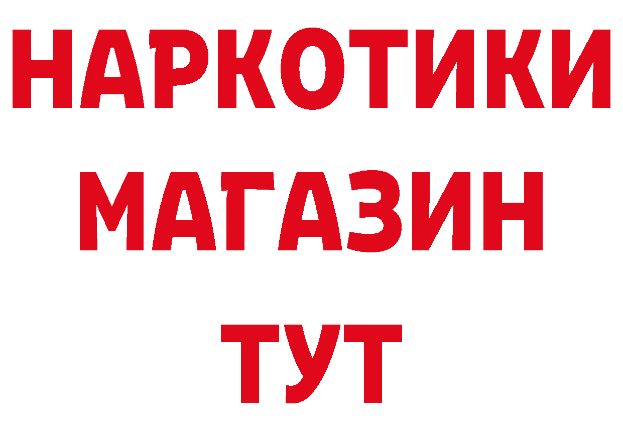 Кетамин VHQ как зайти это блэк спрут Великие Луки